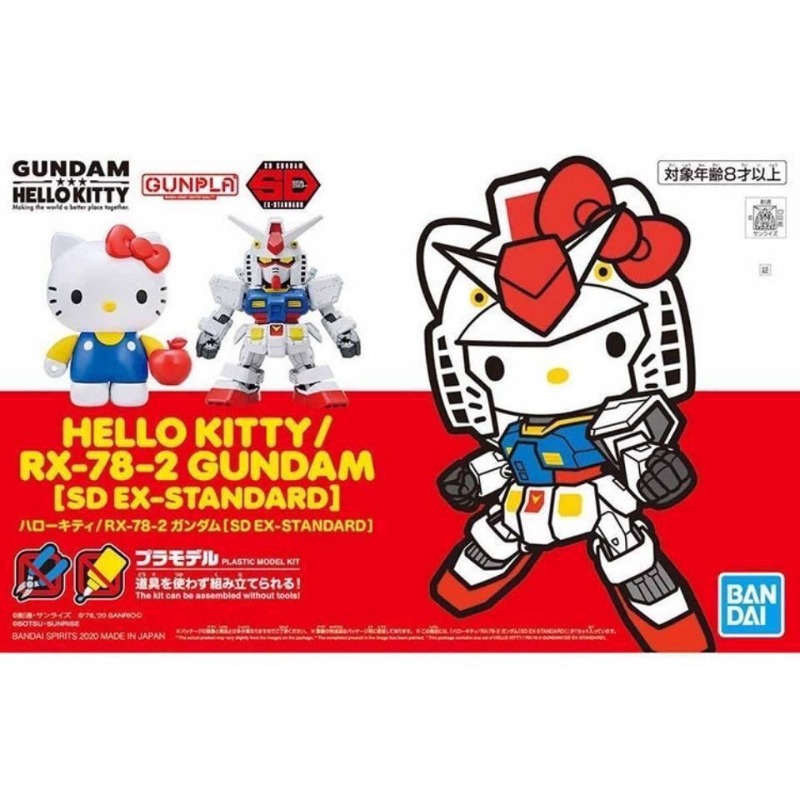 반다이 오리지널 Sdcs 스탠다드 에디션 헬로 키티/차 - Bandai Gundam Hg 리뷰 및 가격