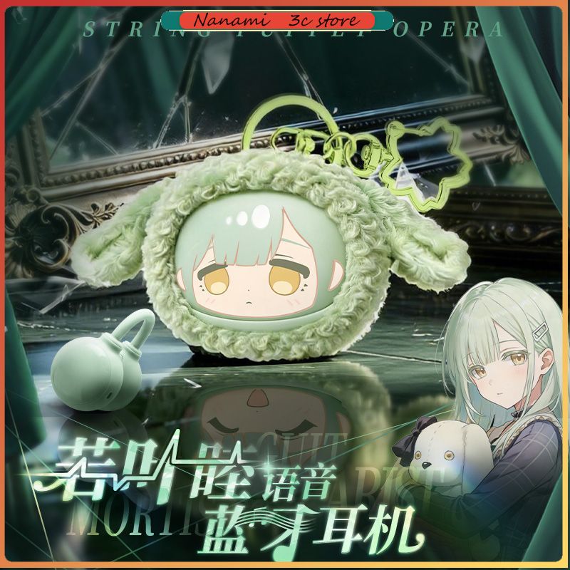 사전 판매 BanG Dream Ave Mujica Mo - Anime Merchandise Sales 리뷰 및 가격