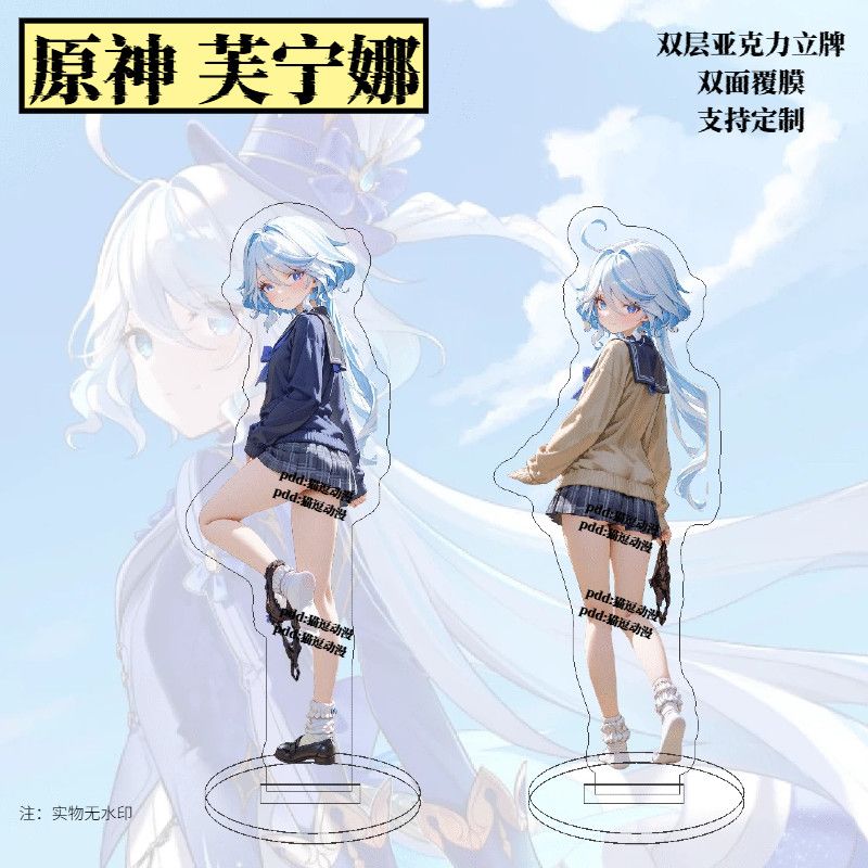 원신 임팩트 군인학교 스타일 애니메이션 아크릴 스탠드  - Anime Merchandise Women 리뷰 및 가격