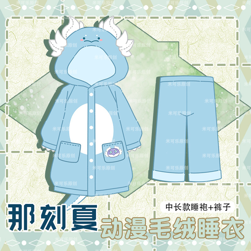 팬 상품 아나크사고라스 파자마 겨울 플러시 로브 애니메 - Anime Merchandise Women 리뷰 및 가격