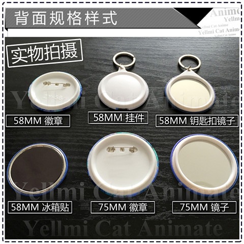 소드 아트 온라인 SAO 애니메이션 배지 브로치 펜던트 - Anime Merchandise Keychain 리뷰 및 가격
