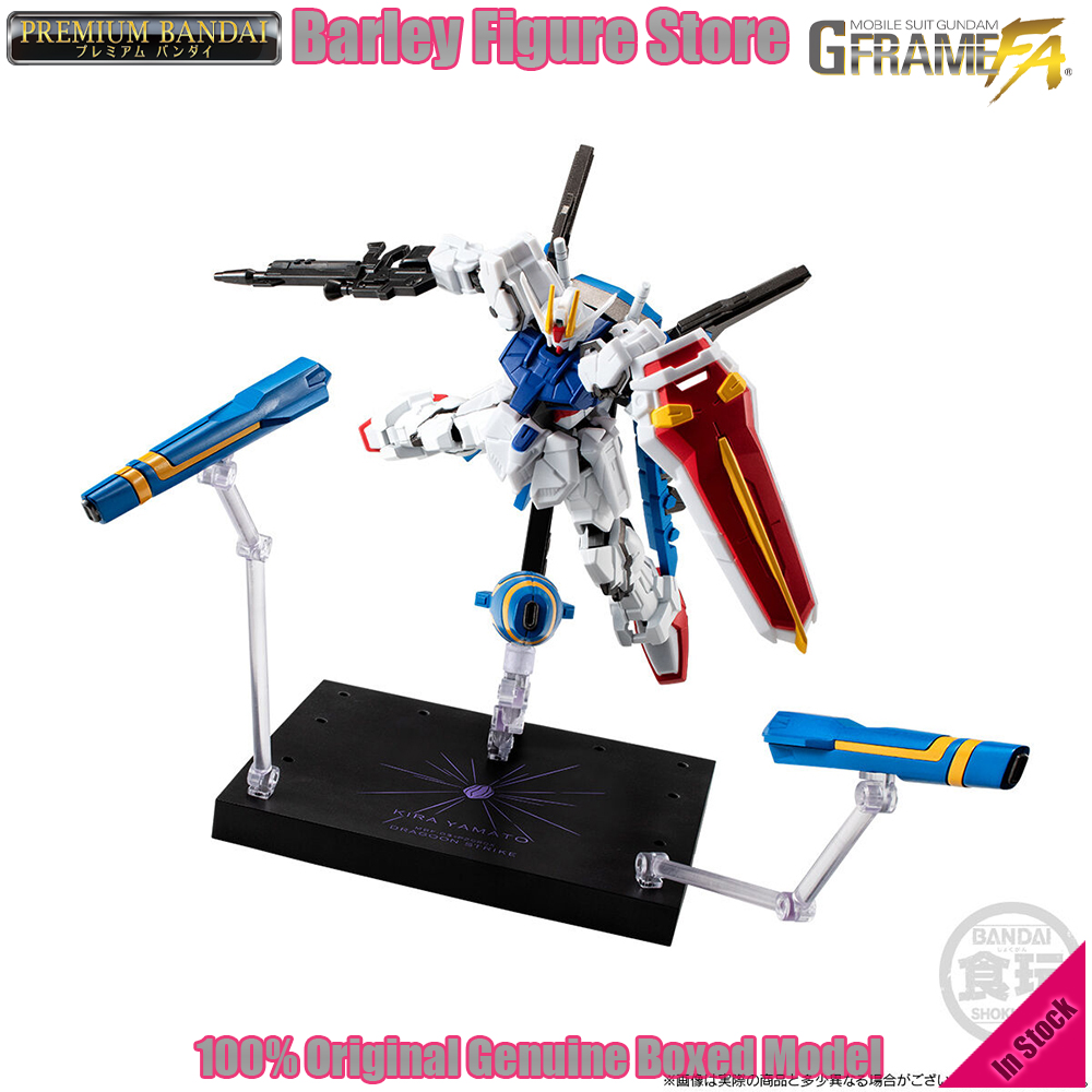 오리지널 반다이 G 프레임 FA 드라군 스트라이크 건담 - Bandai Gundam Hg 리뷰 및 가격