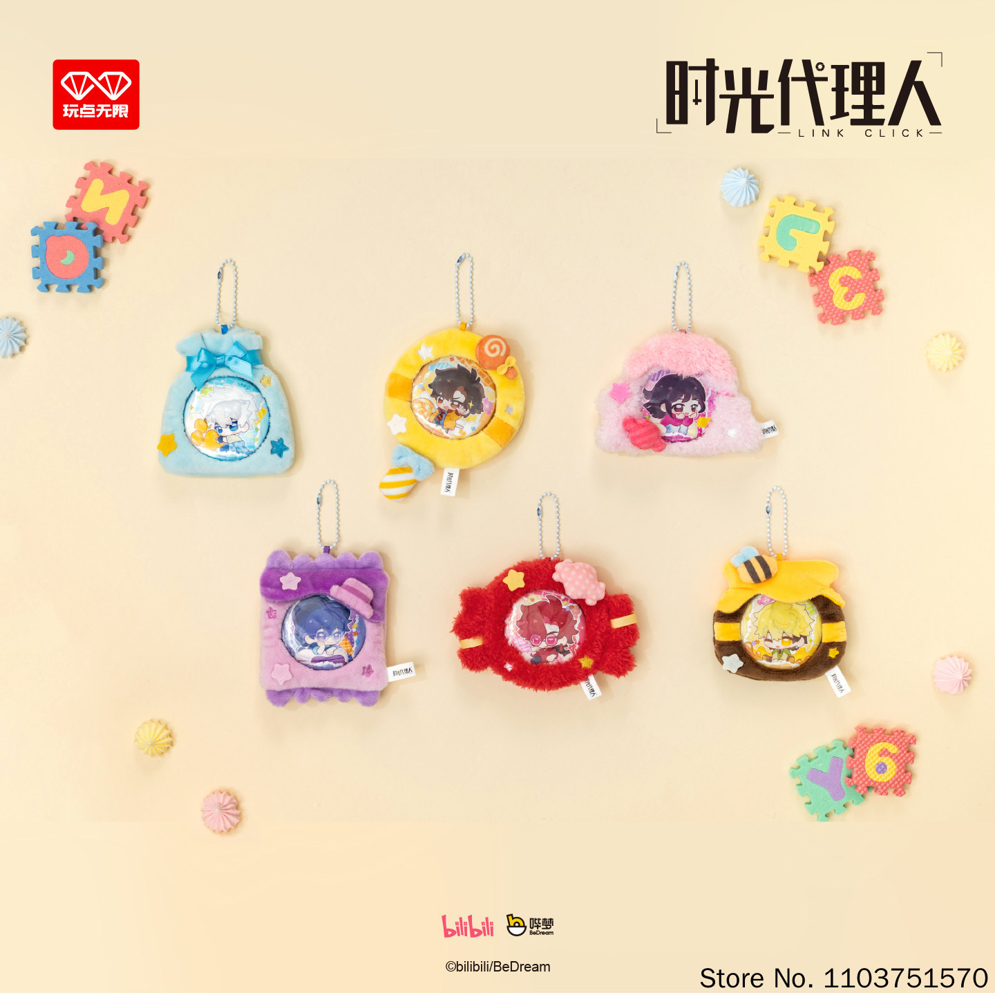 베어 파티 토이 오리지널 미스터리 블라인드 박스 링크  - Anime Merchandise Sales 리뷰 및 가격
